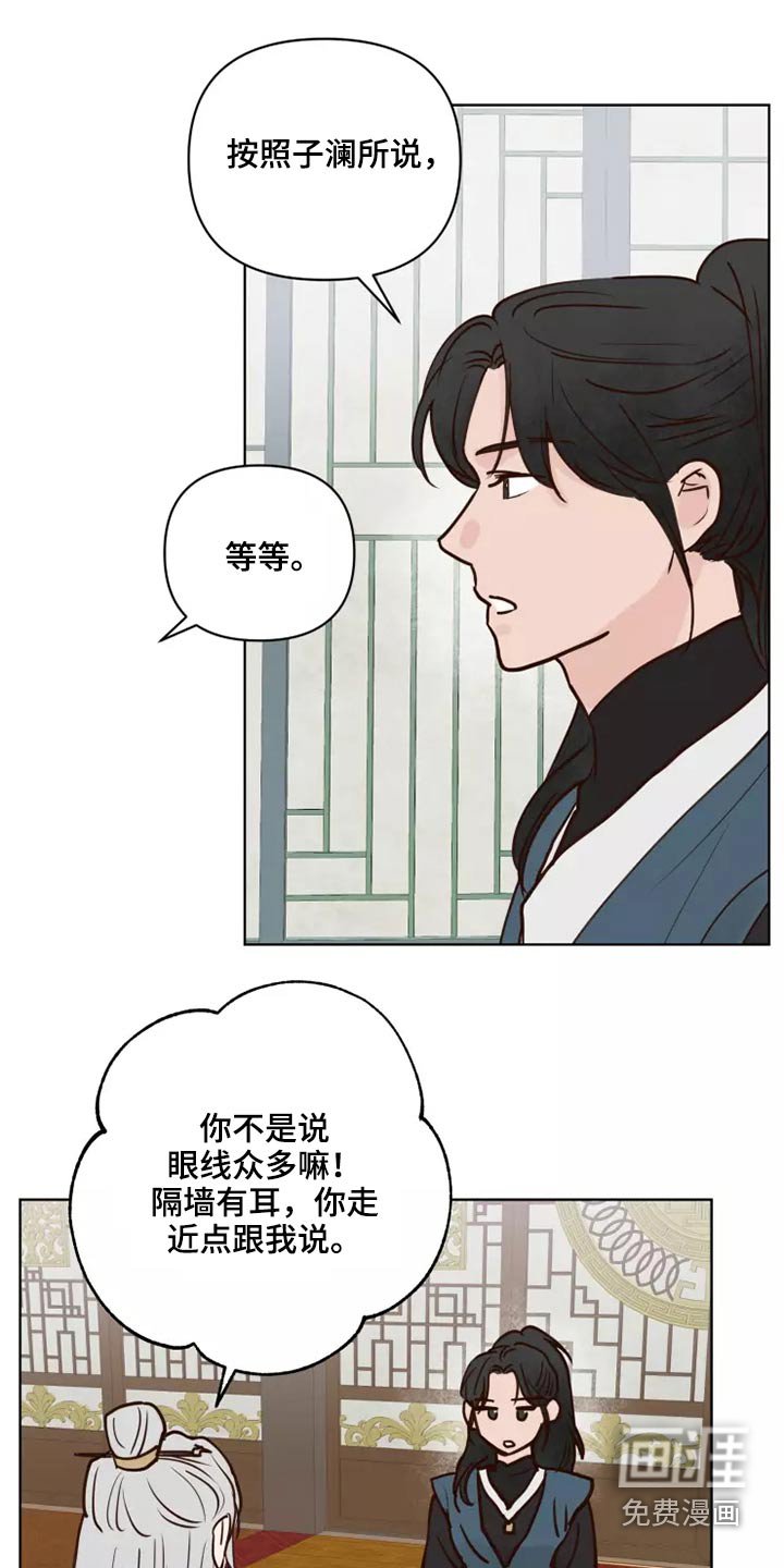 第46章：靠近一点