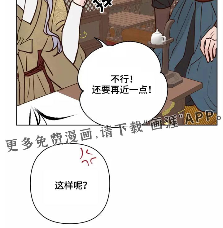 第46章：靠近一点