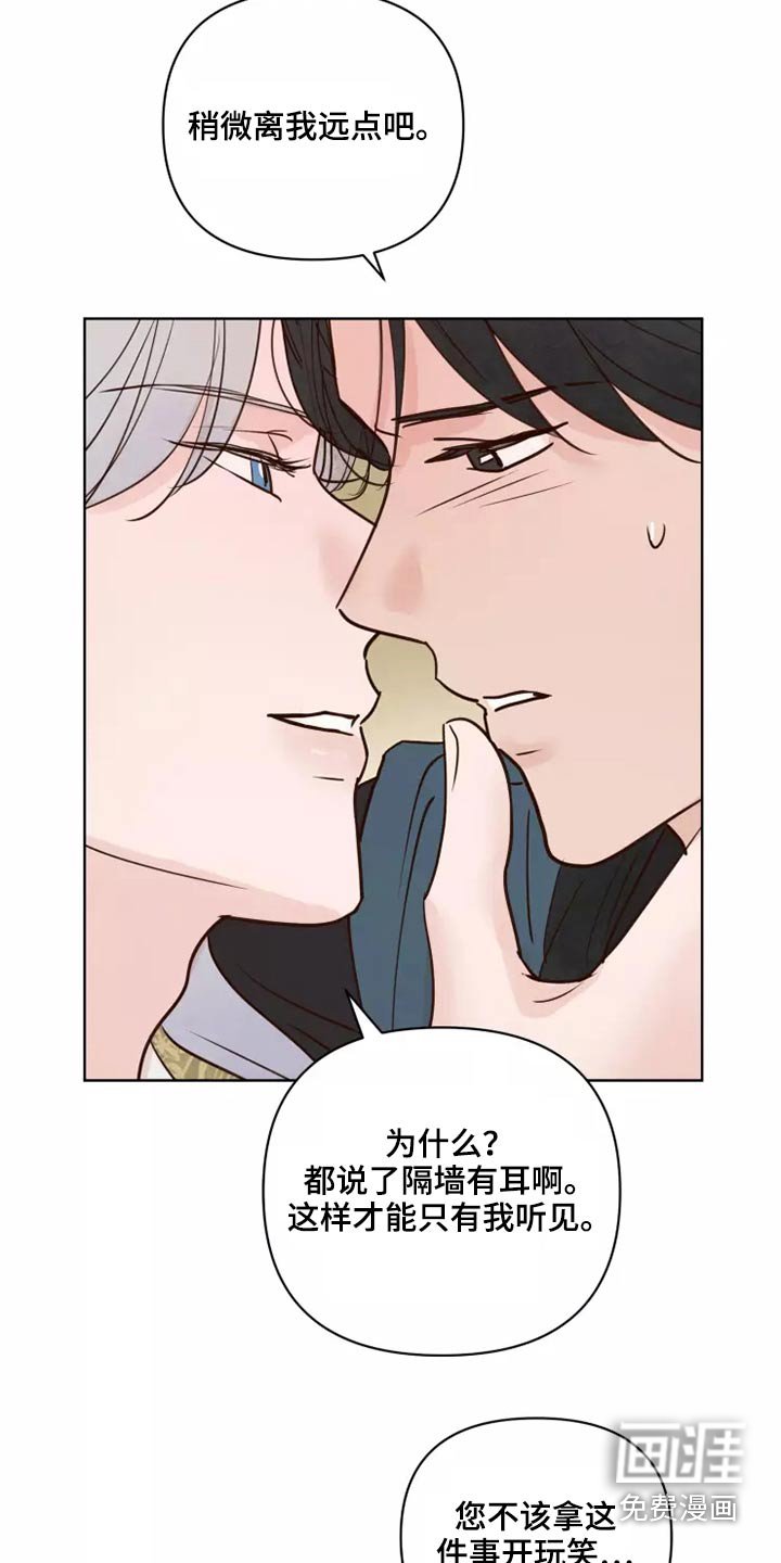 第47章：汇报