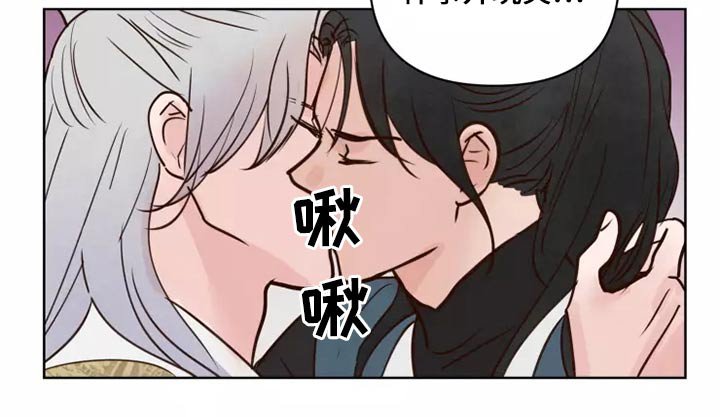 第47章：汇报