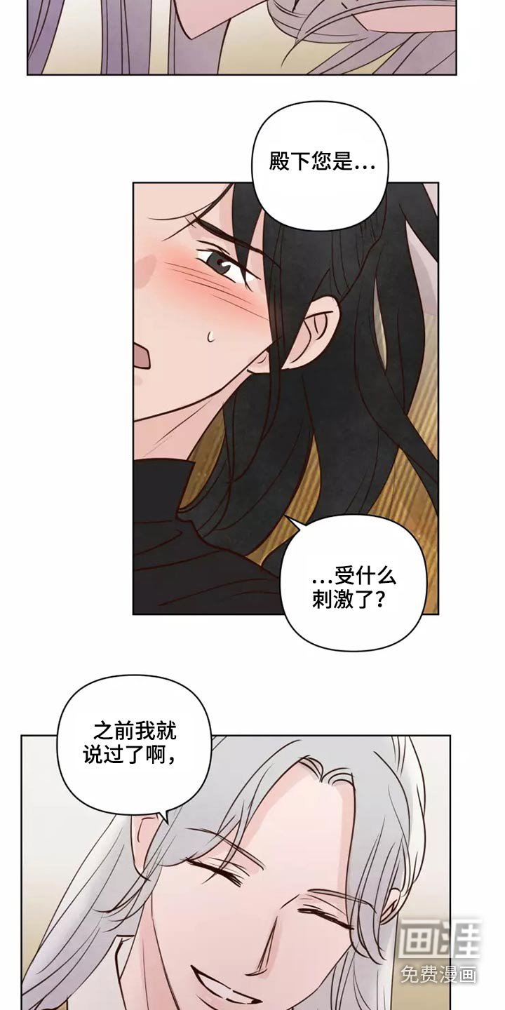第47章：汇报