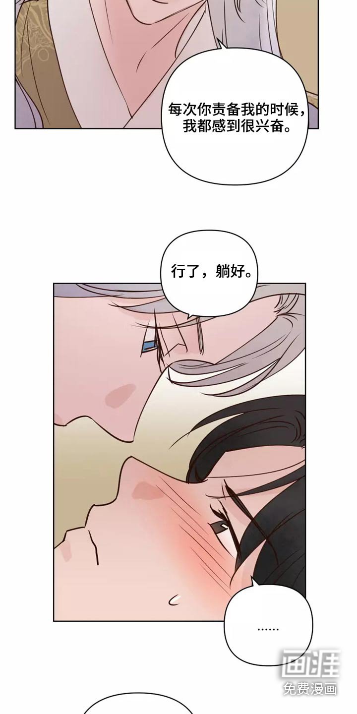 第47章：汇报