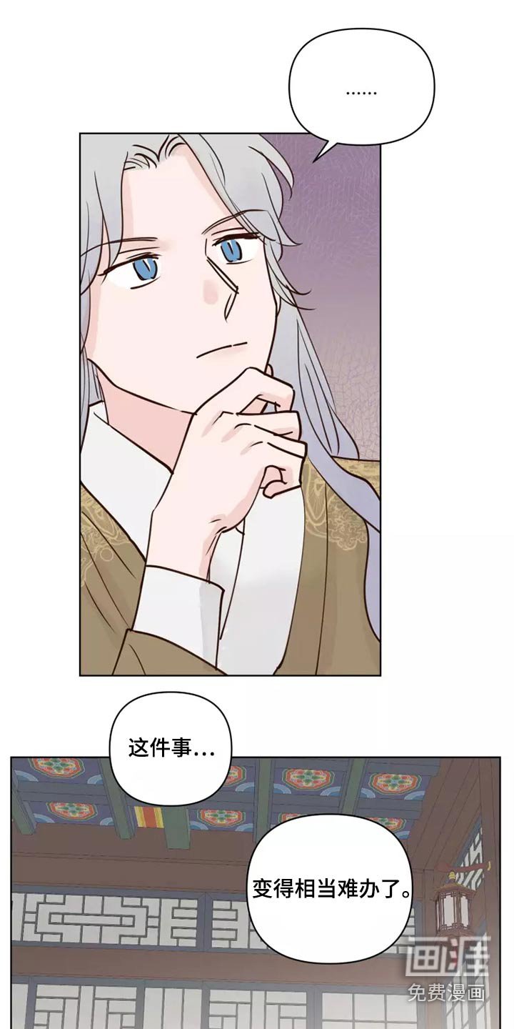 第47章：汇报