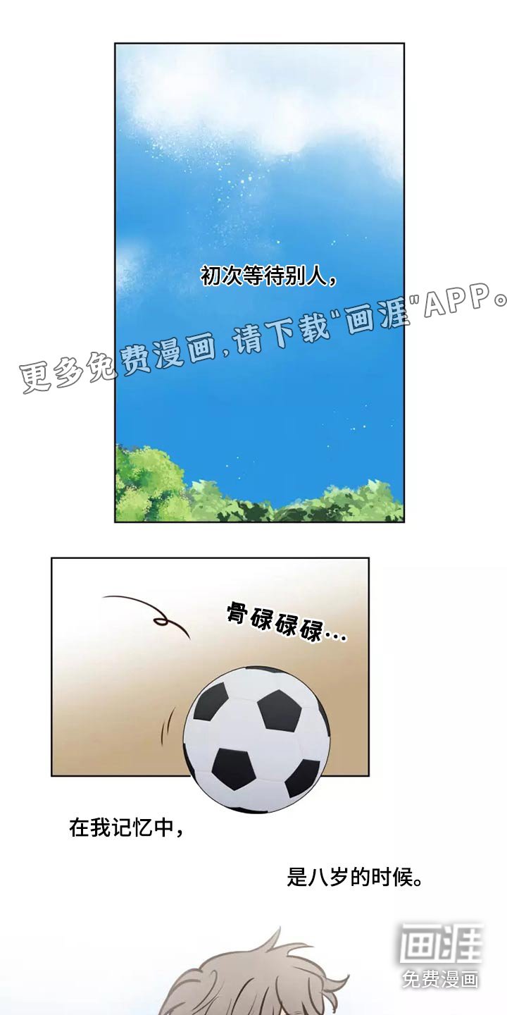 第48章：碰巧