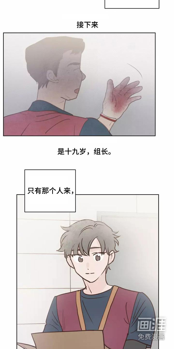 第48章：碰巧