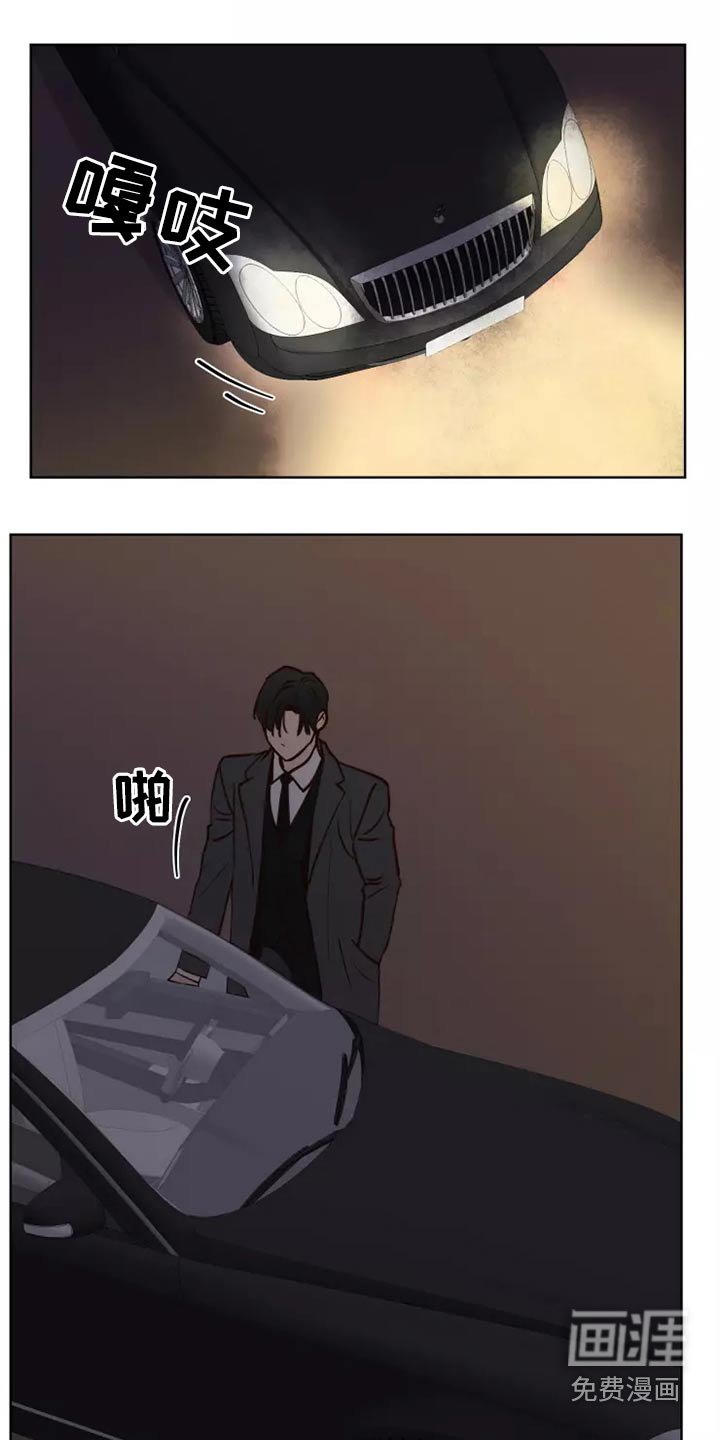 第48章：碰巧