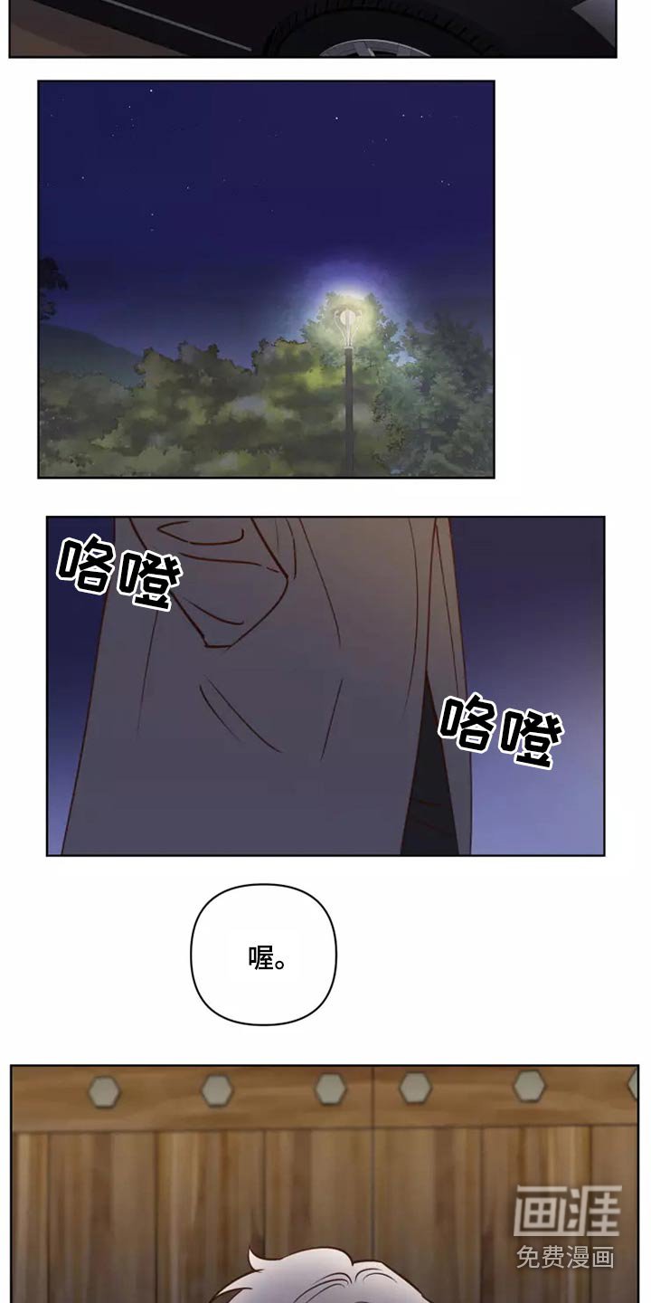 第48章：碰巧