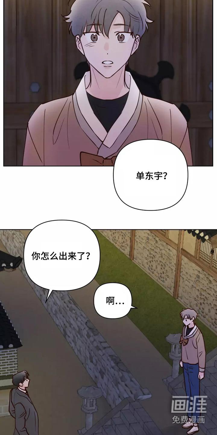 第48章：碰巧