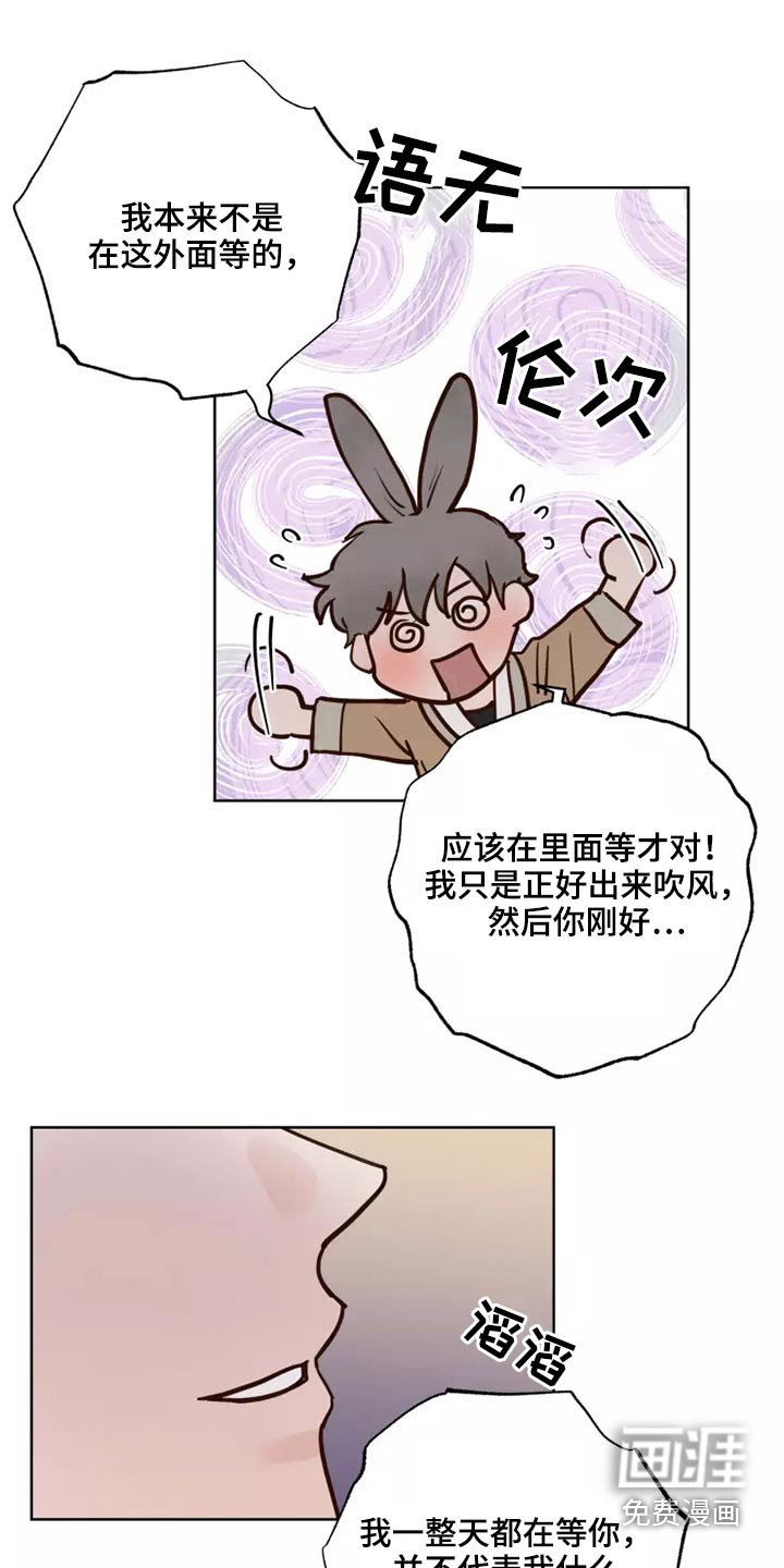第48章：碰巧