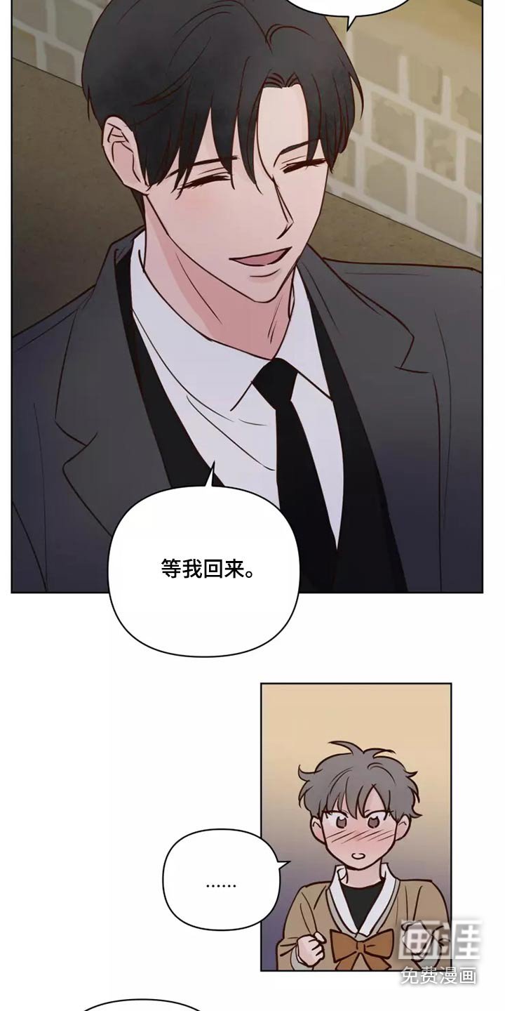 第48章：碰巧