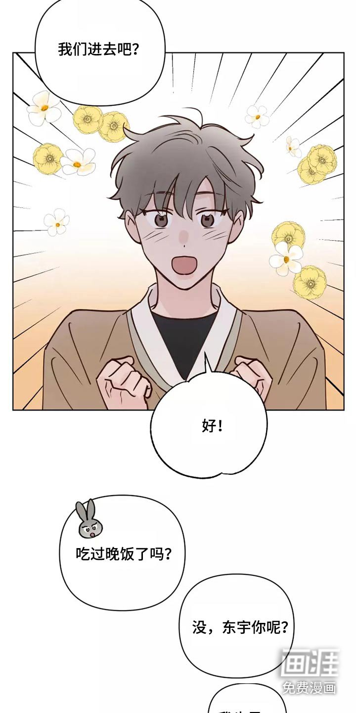 第48章：碰巧