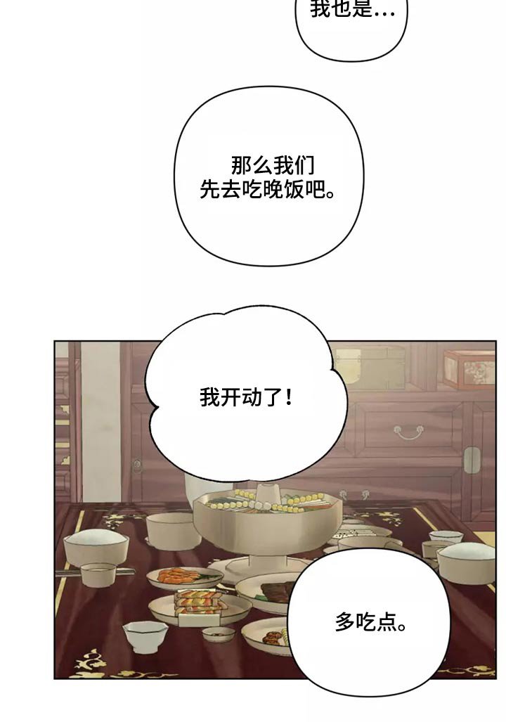 第48章：碰巧