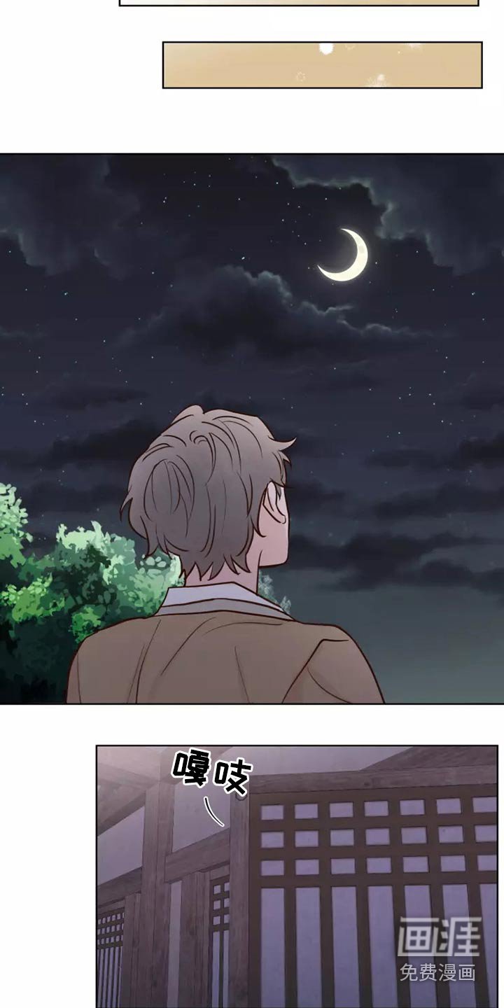 第48章：碰巧