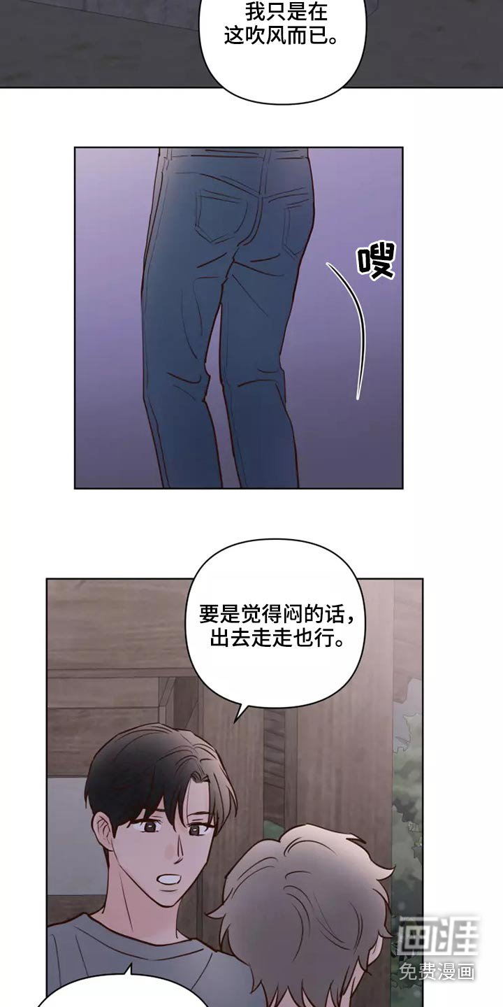 第48章：碰巧