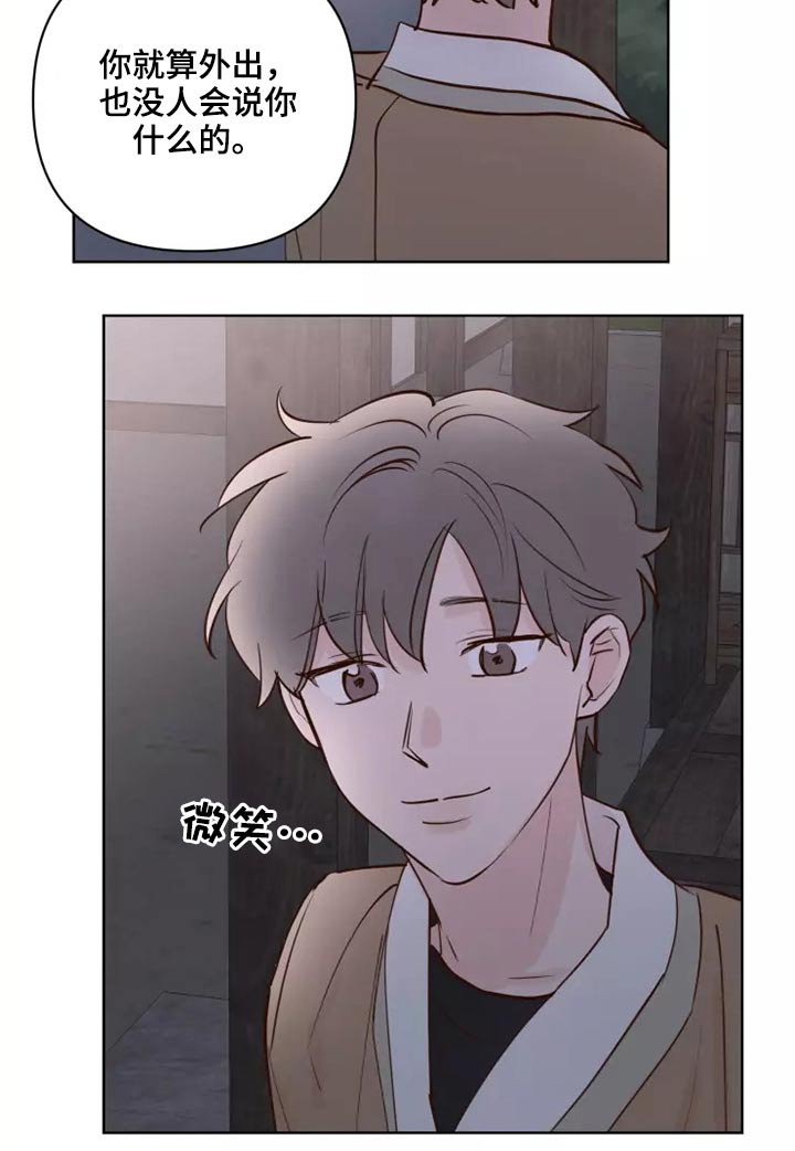 第48章：碰巧