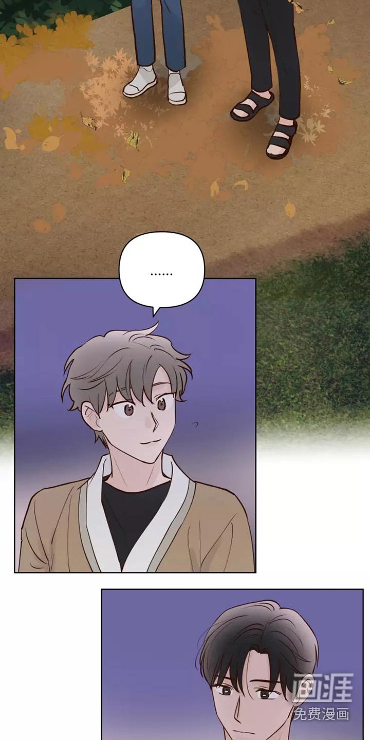 第49章：毫无顾虑