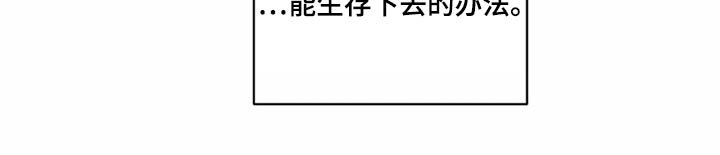 第49章：毫无顾虑