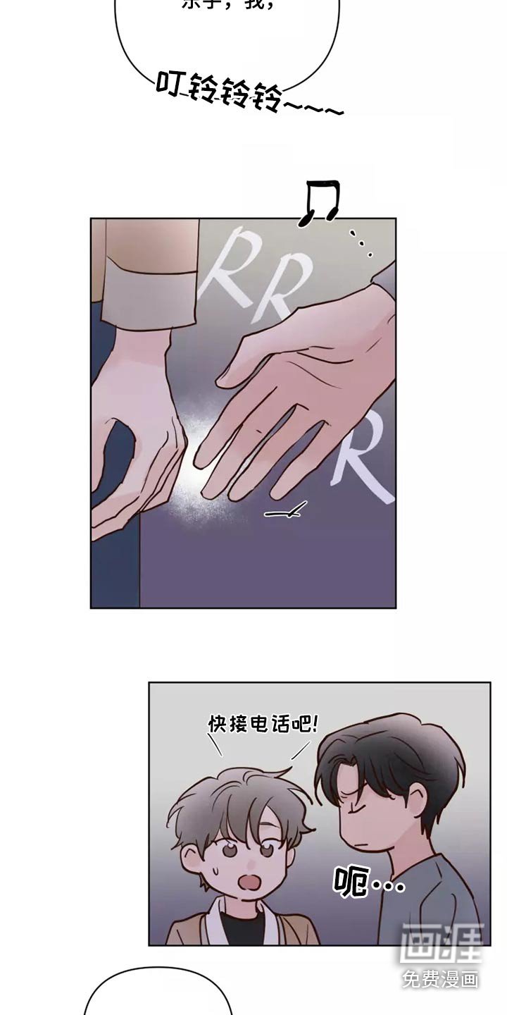 第49章：毫无顾虑