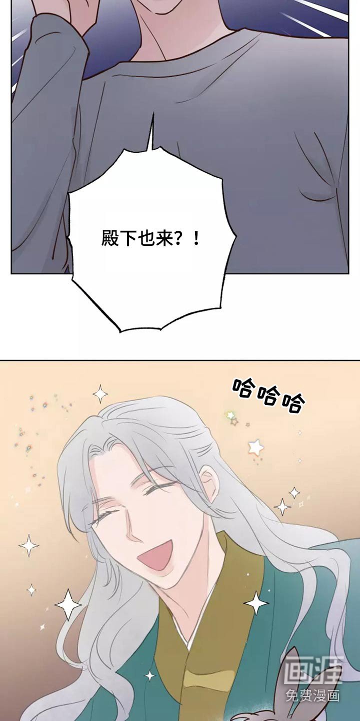 第49章：毫无顾虑