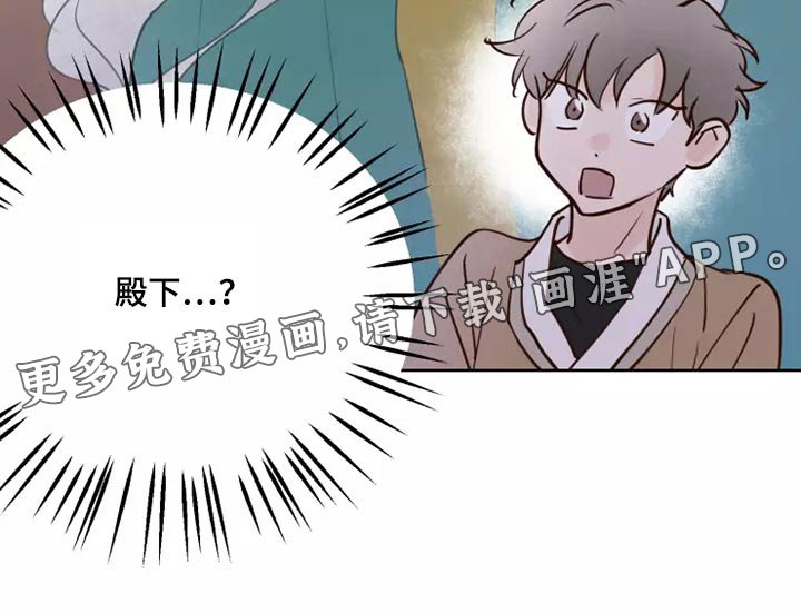 第49章：毫无顾虑
