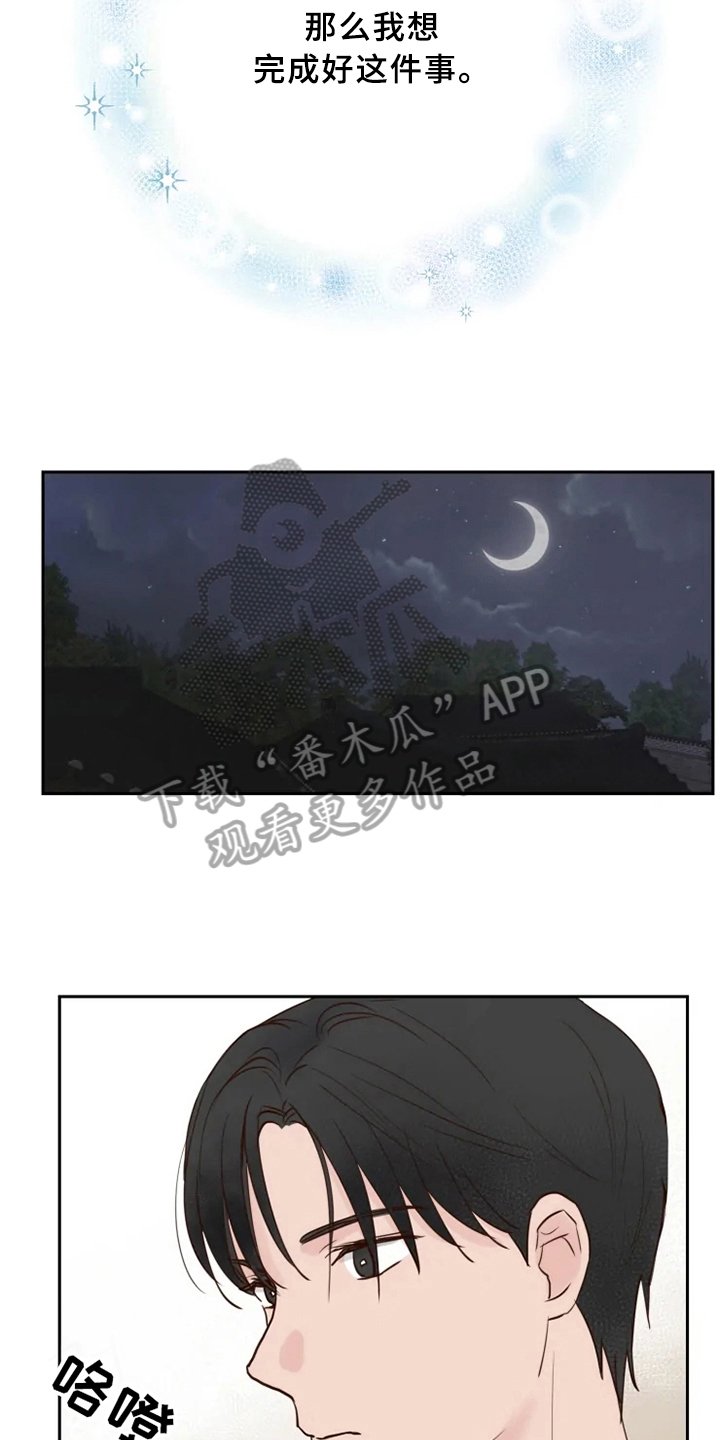第5章：自在
