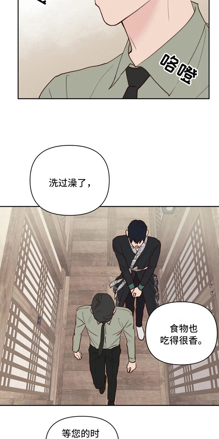第5章：自在