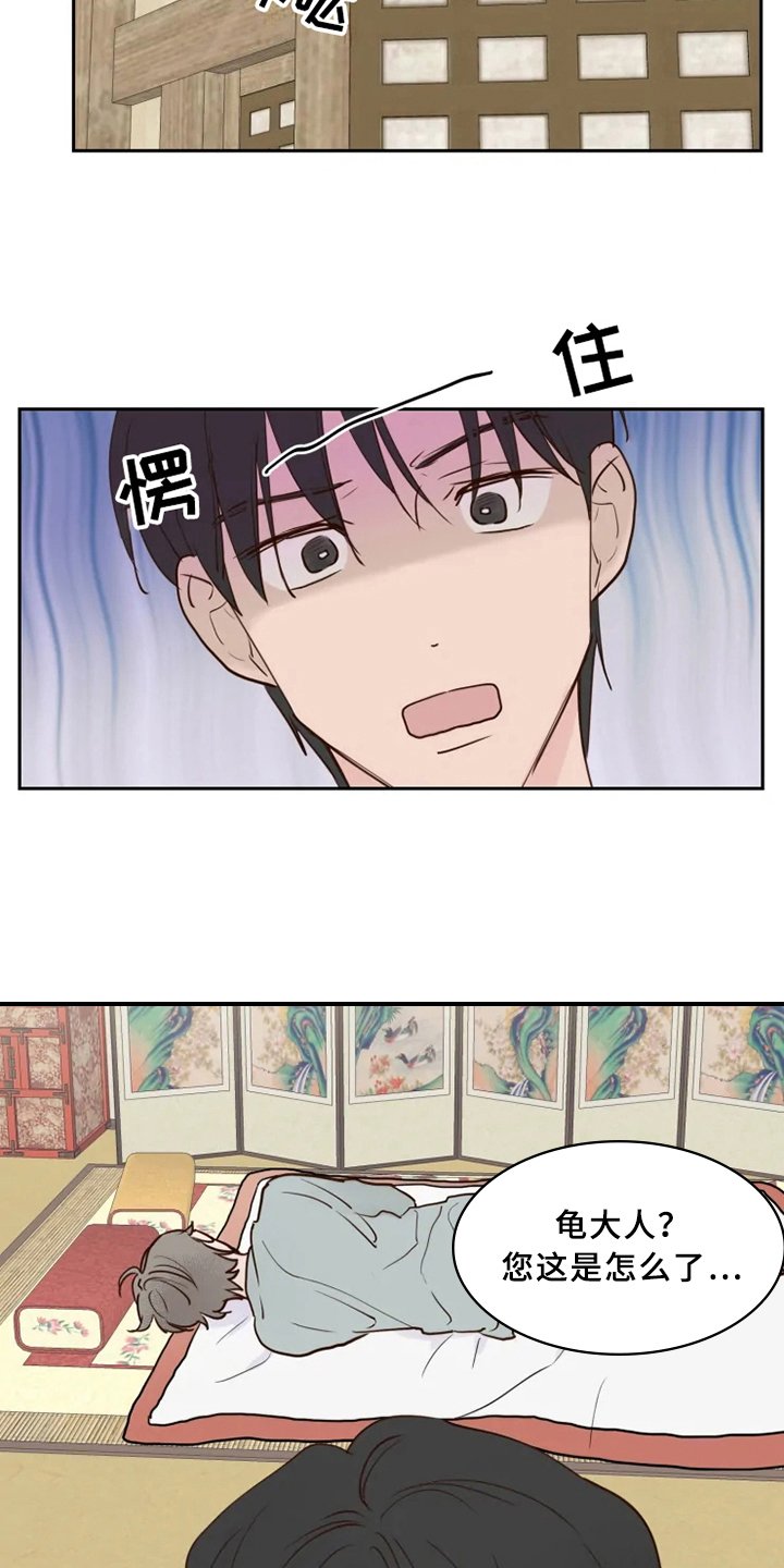 第5章：自在