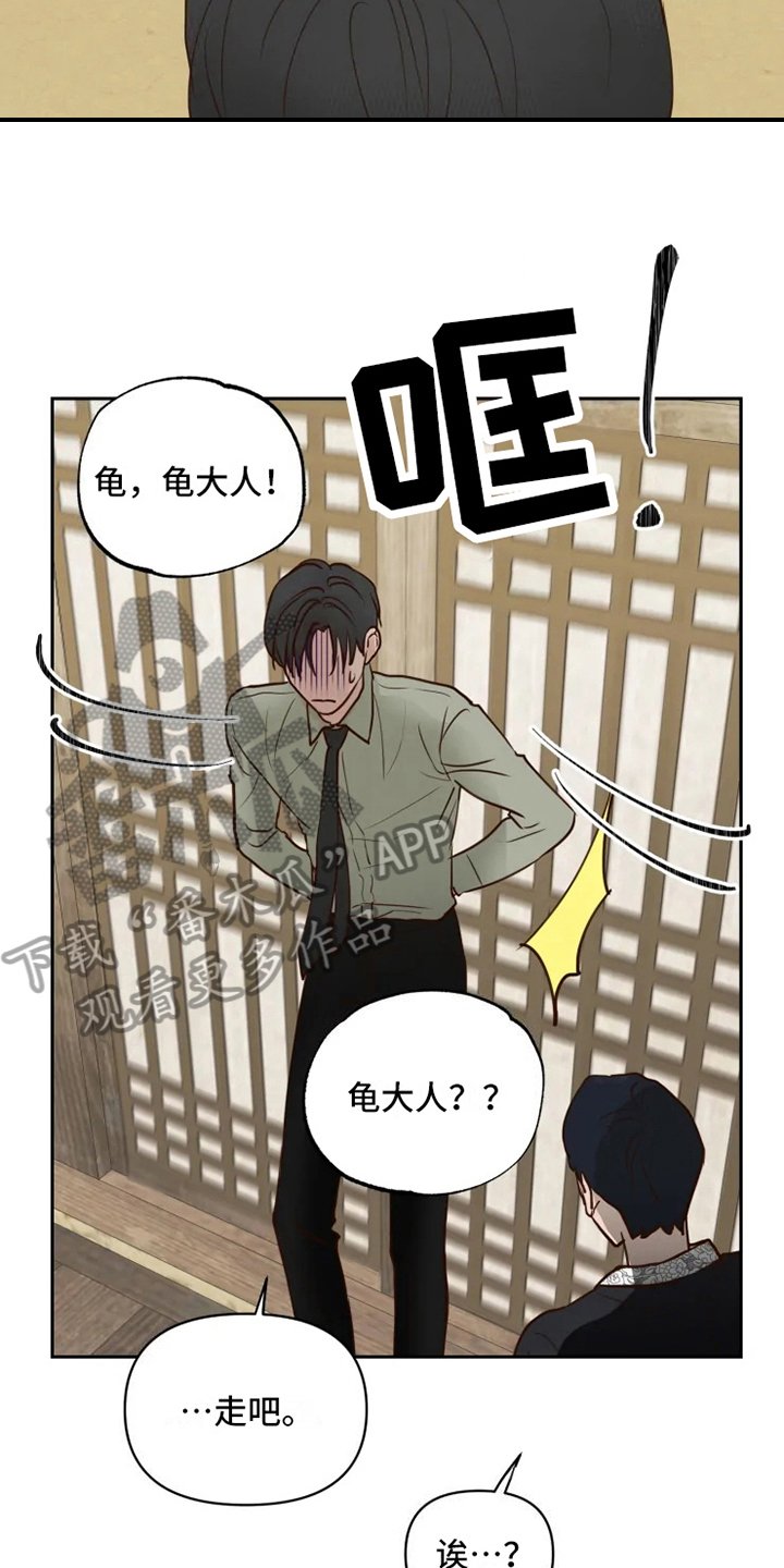 第5章：自在