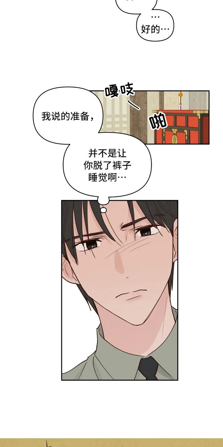 第5章：自在
