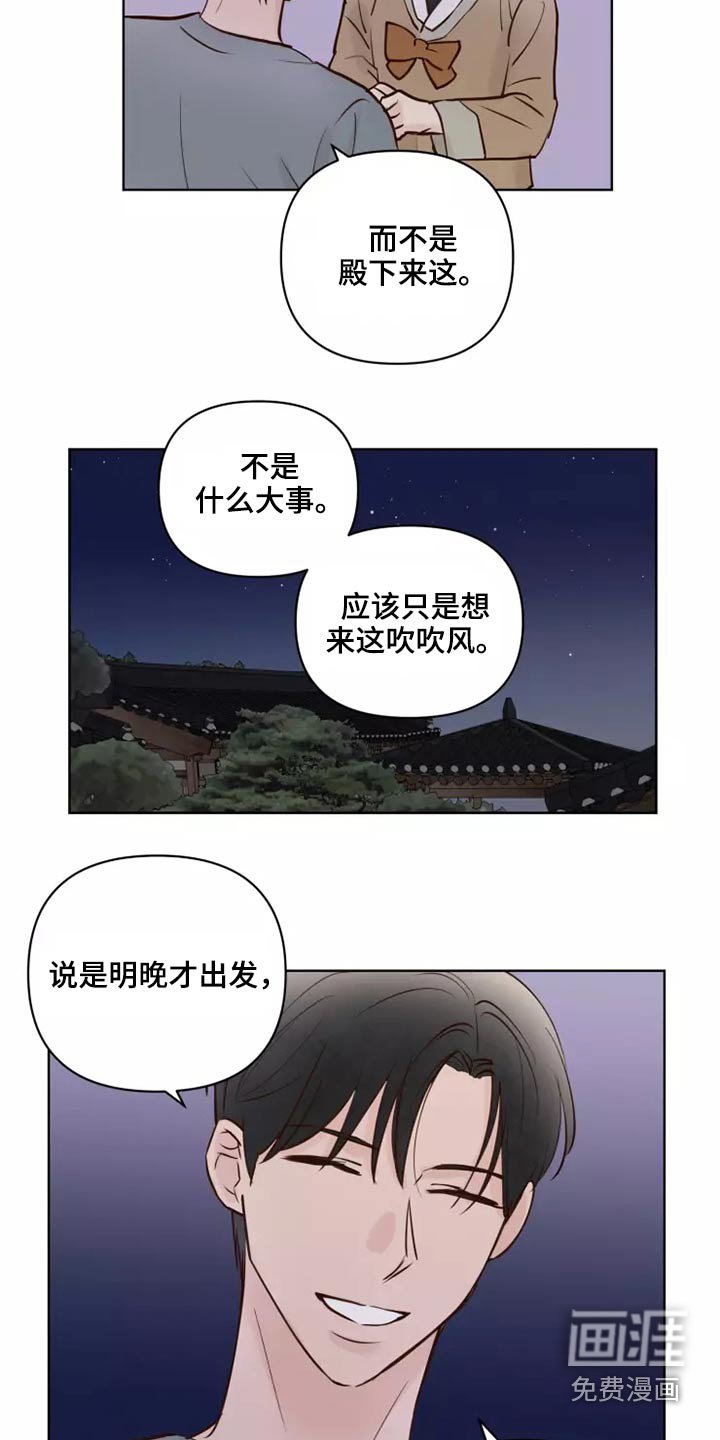 第50章：让我看看