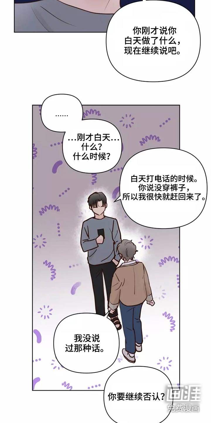 第50章：让我看看