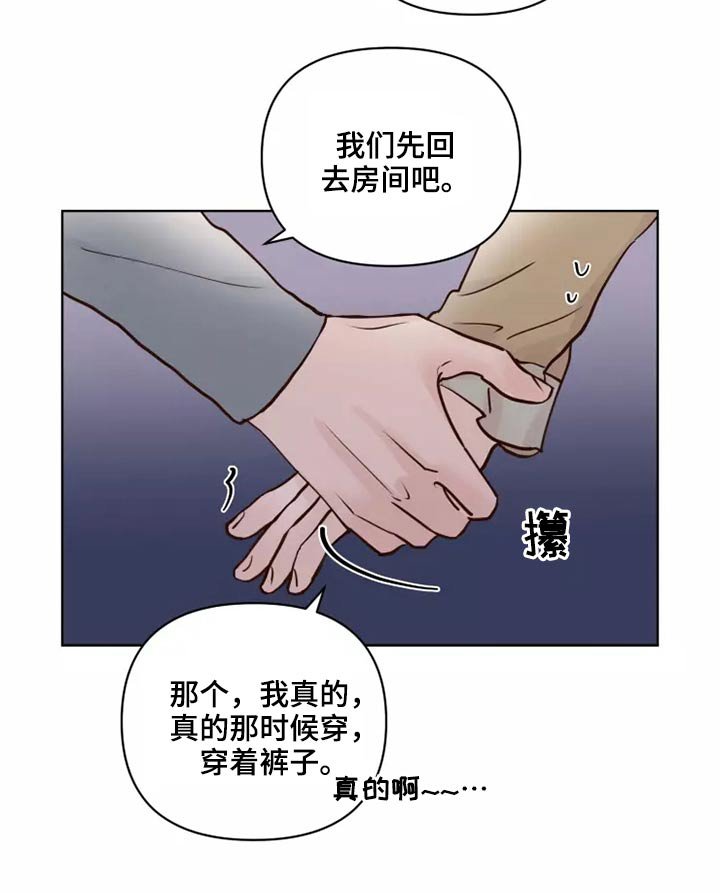 第50章：让我看看