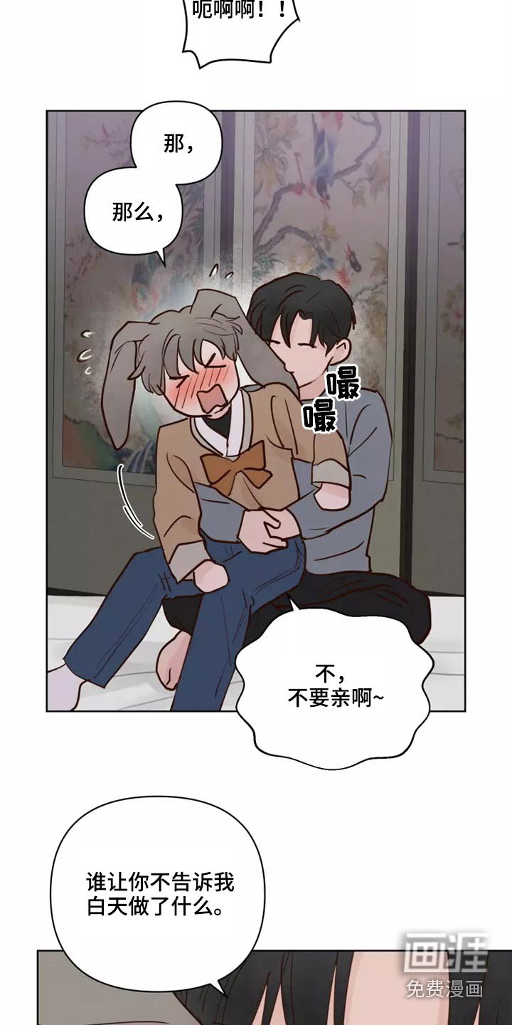 第50章：让我看看
