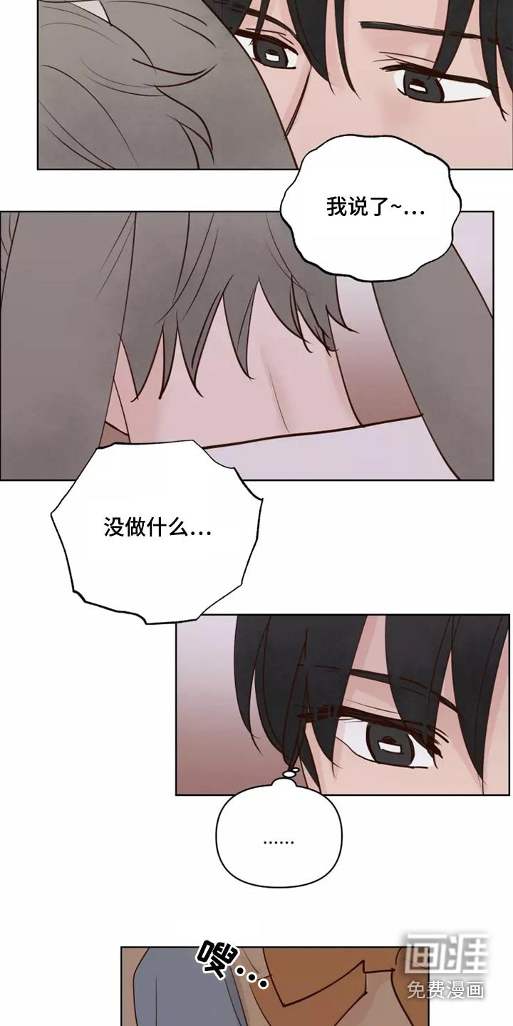 第50章：让我看看
