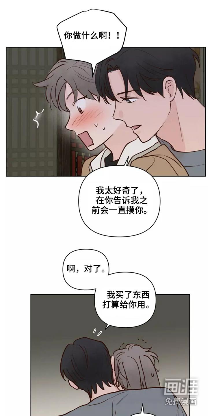 第50章：让我看看