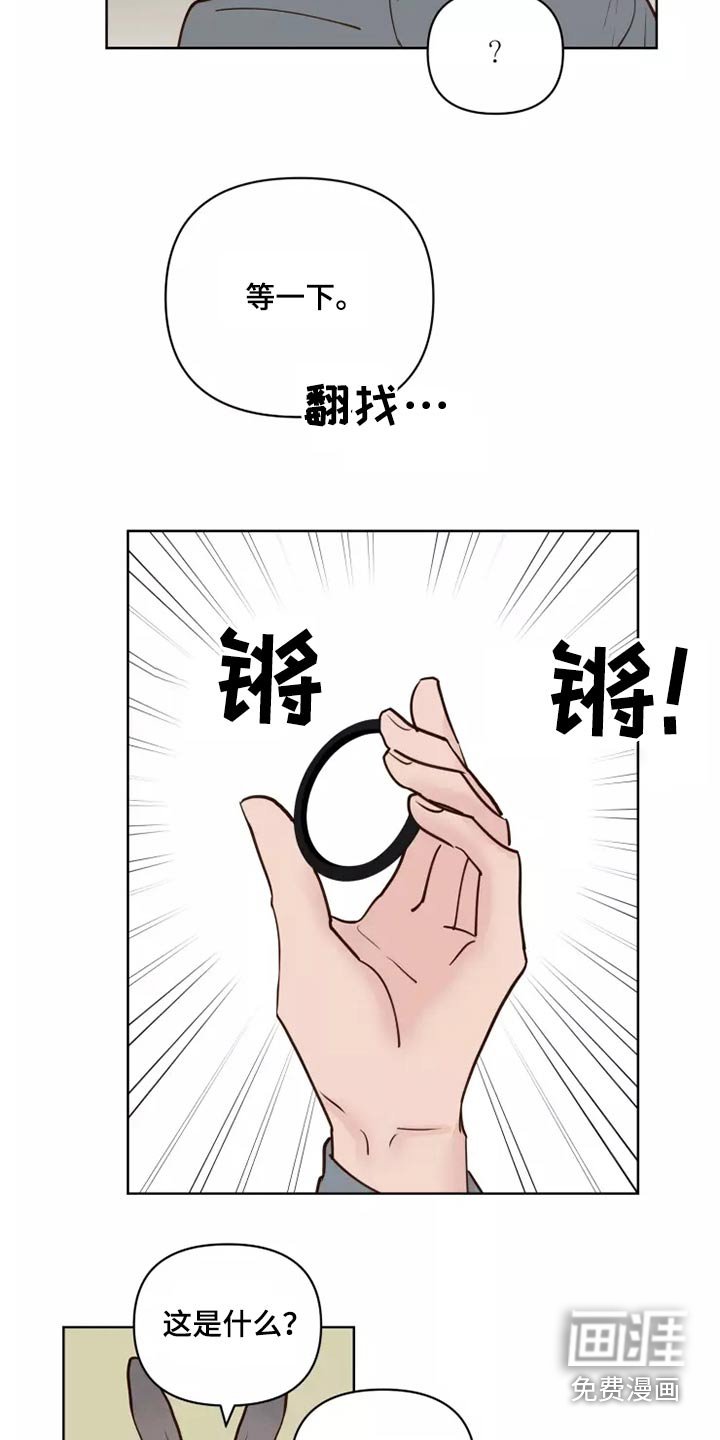 第50章：让我看看