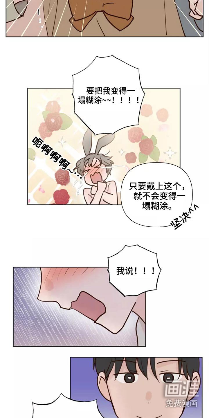 第50章：让我看看