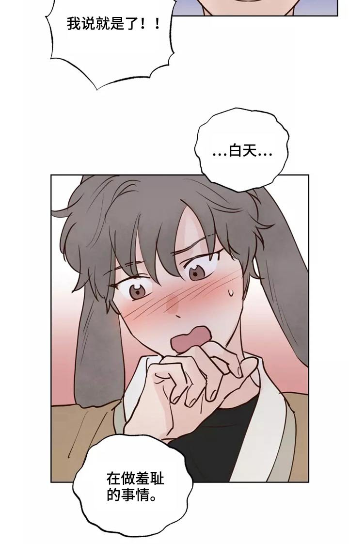 第50章：让我看看