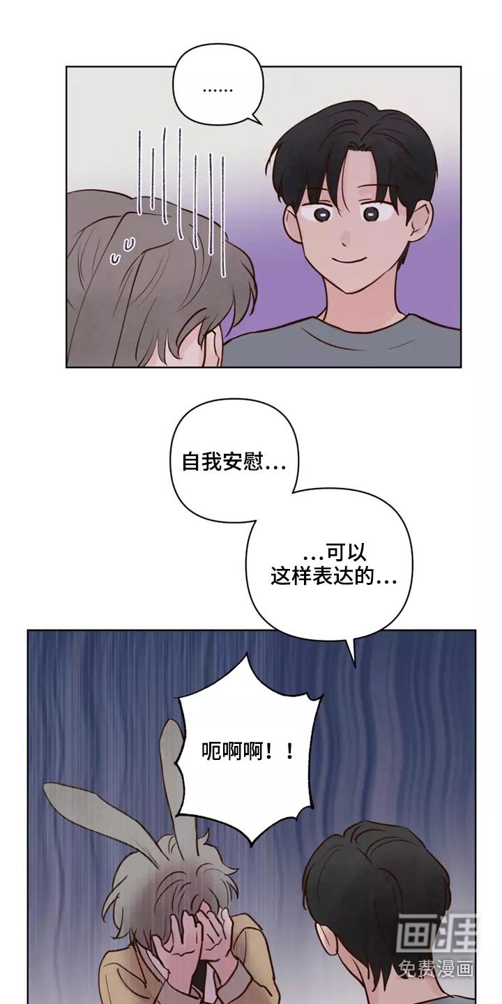 第50章：让我看看