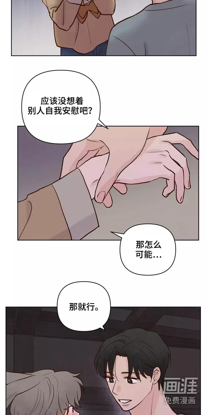 第50章：让我看看