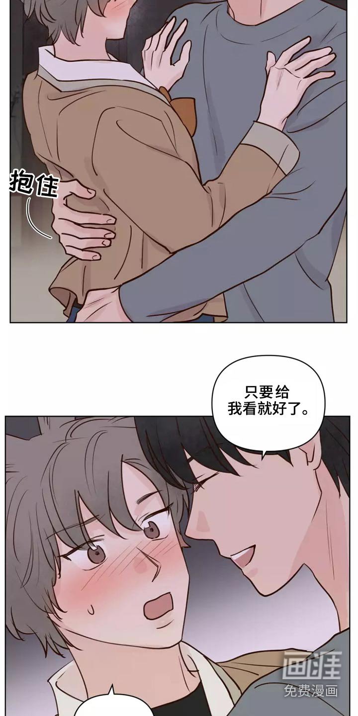 第50章：让我看看