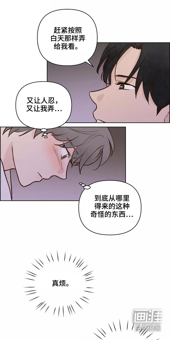 第50章：让我看看