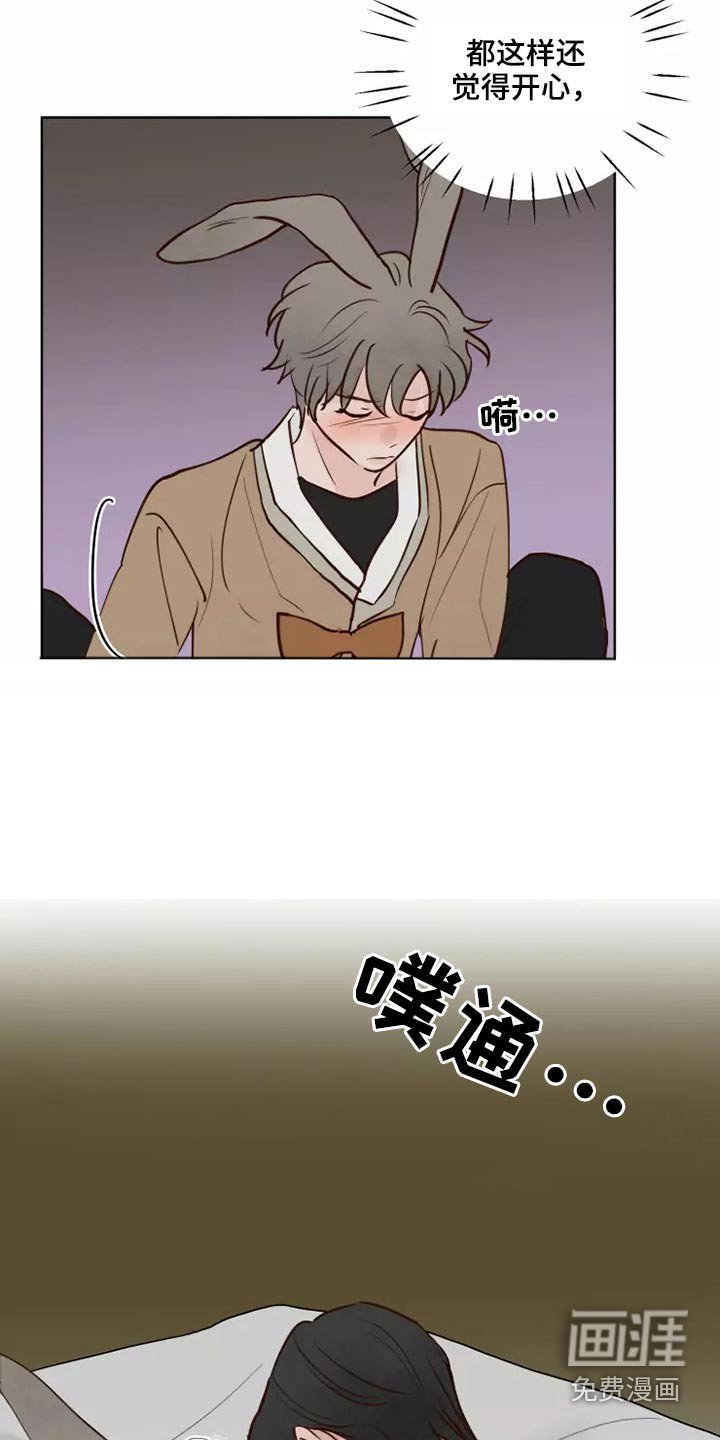第50章：让我看看