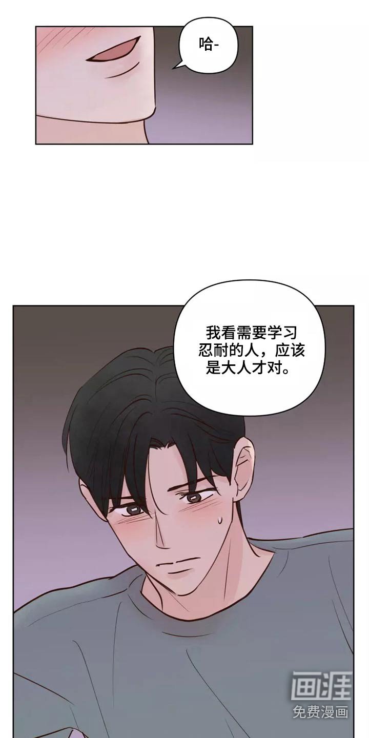 第50章：让我看看