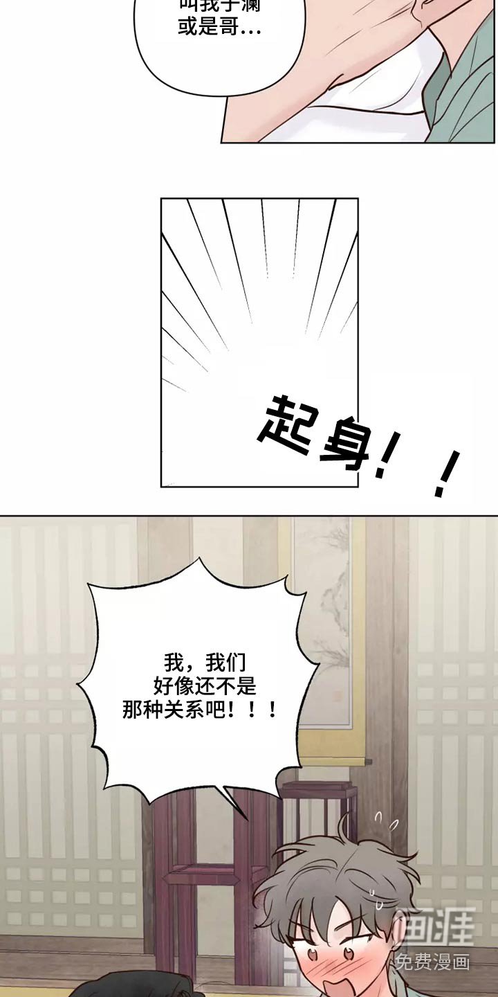 第51章：要紧事
