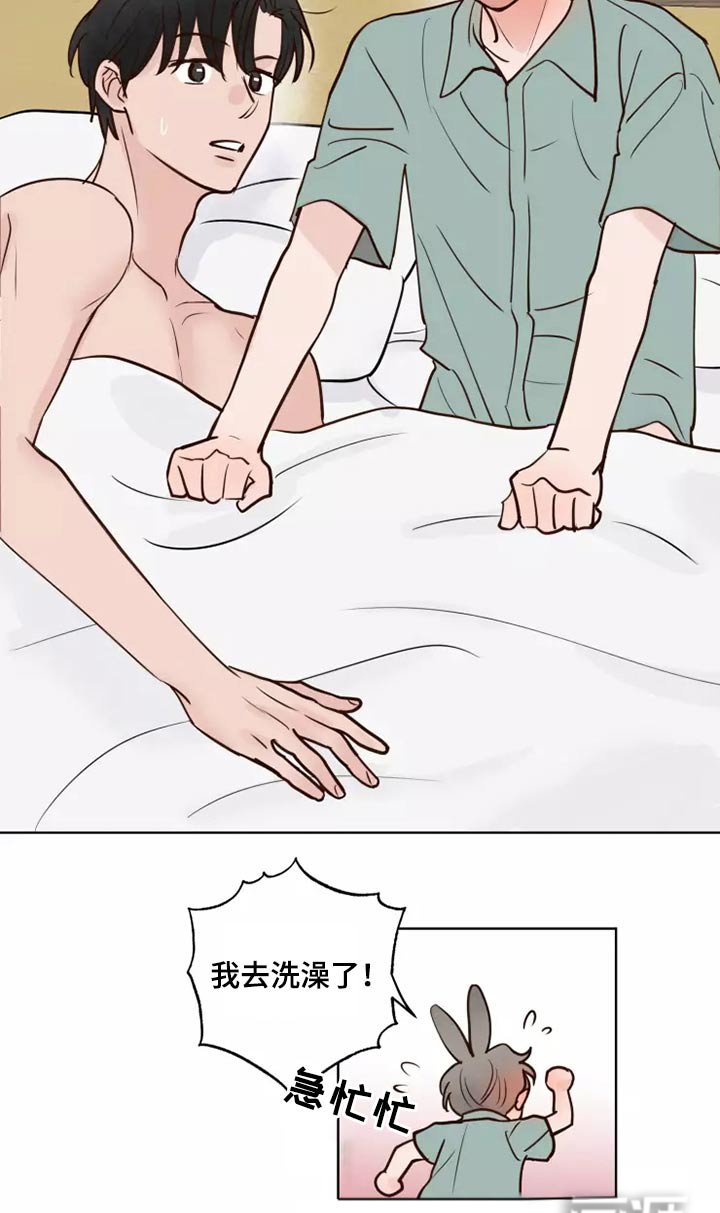 第51章：要紧事