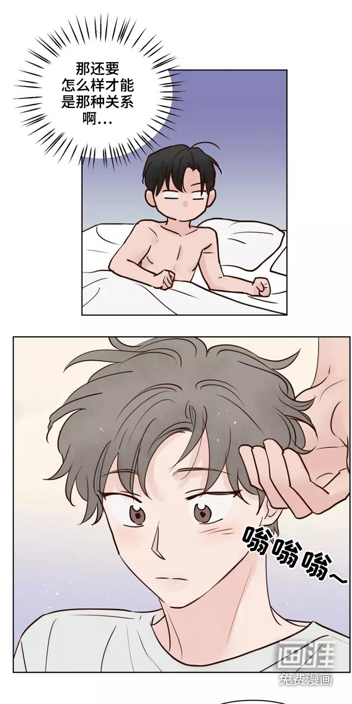 第51章：要紧事