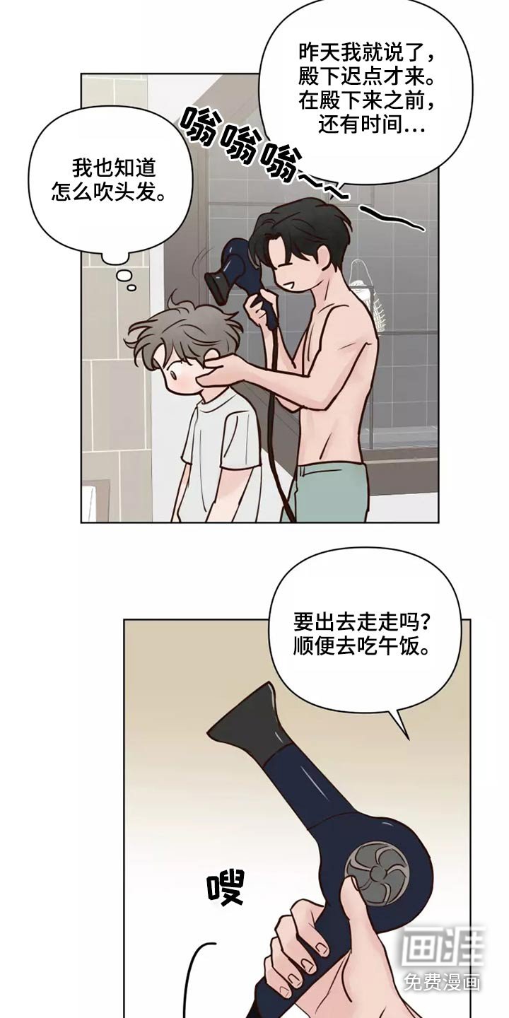 第51章：要紧事