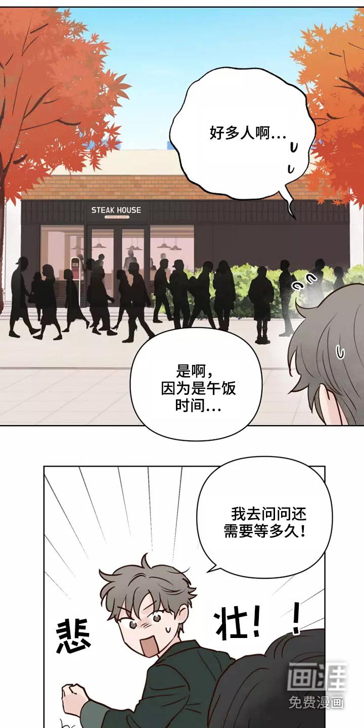 第51章：要紧事
