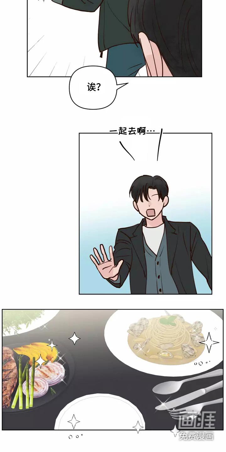 第51章：要紧事